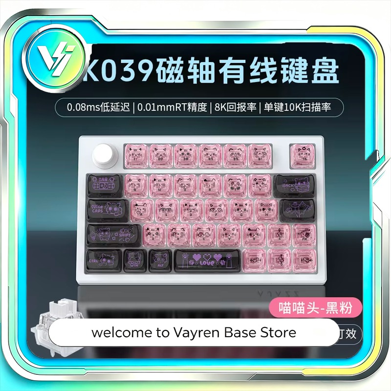 Gaming Keyboard Mini - 아자즈(Ajazz) AK039 자기식 스위치, 한 손으로