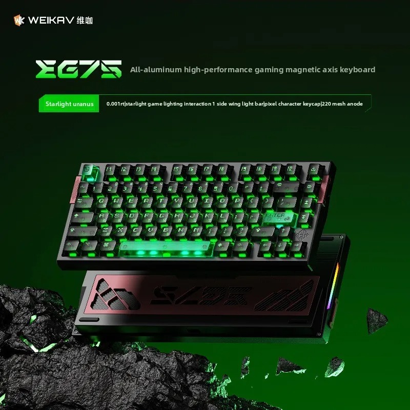 WEIKAV EG75 스노우 블레이드 마그네틱 스위치  - Gaming Keyboard Hot Swappable 리뷰 및 가격